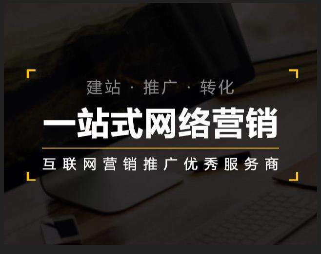 阳城企业如何怎么利用网络推广抓取潜在客户
