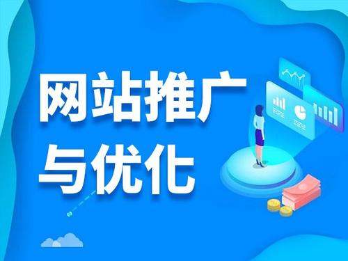 阳城电商类网络推广如何做才有更好的效果