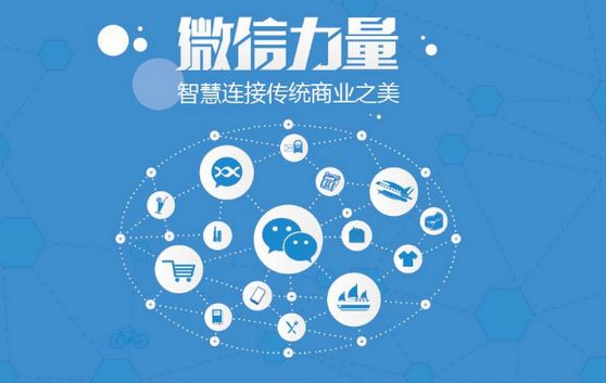 阳城微信开发可以帮助企业解决哪些难题？如何做呢？