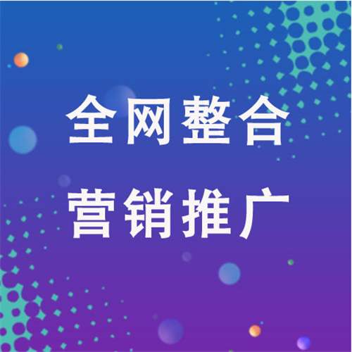 阳城企业网络推广老是没有客户的原因是什么呢