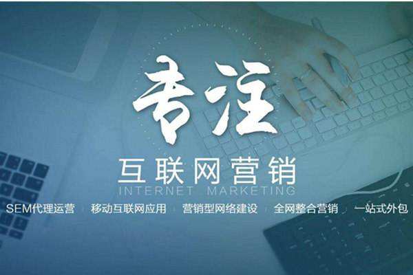 阳城电商行业做网络推广需要具备的条件有哪些