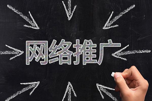 阳城网络推广公司介绍几个企业软文推广的发布平台