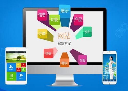 阳城如何进行网站设计才能突出产品的优势